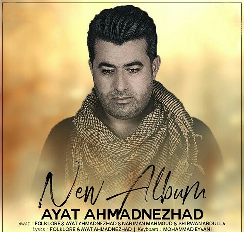 آیت احمدنژاد خه م